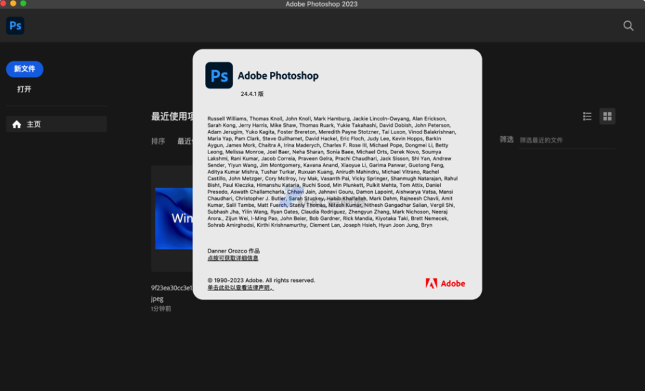 【Mac版 PS免费下】Adobe Photoshop 2023 for Mac v24.4.1 中文破解版