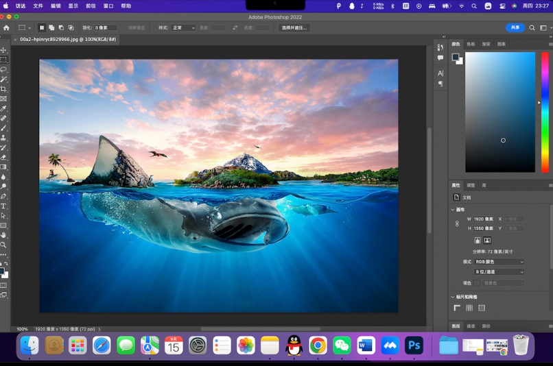 【Mac版 PS免费下】Adobe Photoshop 2023 for Mac v24.4.1 中文破解版