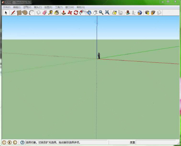 草图大师【Google SketchUp pro】su8.0中文版