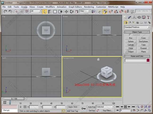 3dmax2009【3dsmax2009破解版】官方英文版