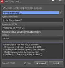 Adobe软件通用破解补丁【Adobe授权解除工具】