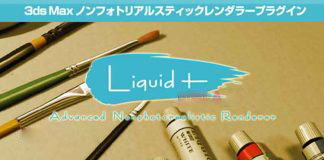 Liquid Design v1.5.5 – 3ds Max