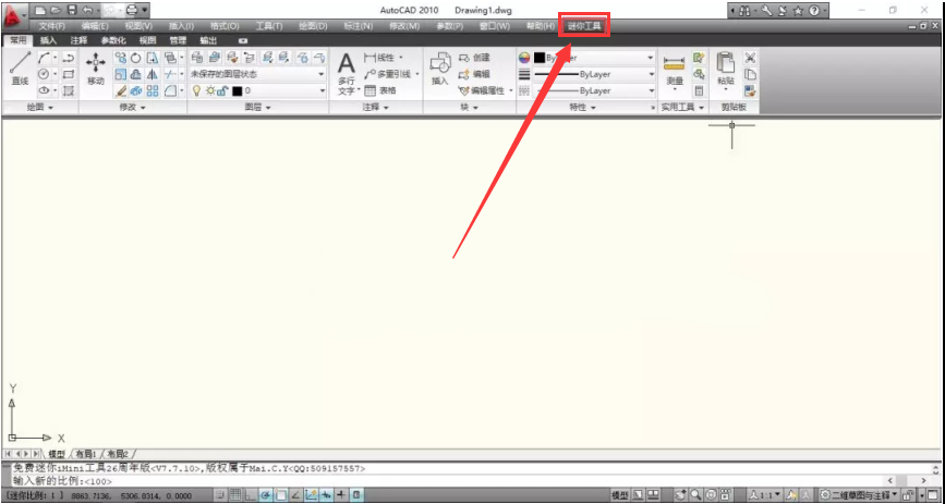 Auto CAD迷你建筑工具箱4.0支持CAD2004-2020插件