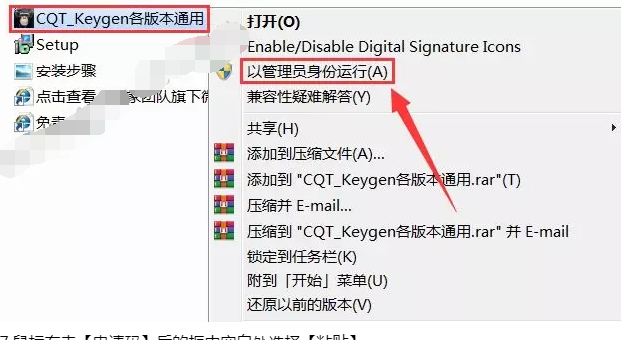 Auto CAD常青藤3.0辅助工具支持CAD2000-2009插件