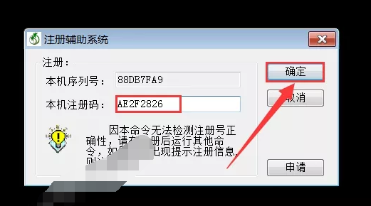 Auto CAD常青藤3.0辅助工具支持CAD2000-2009插件