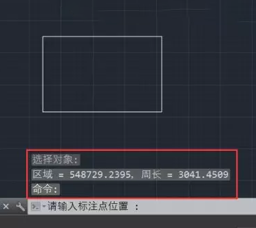 Auto CAD计算面积工具支持CAD2004-2020插件