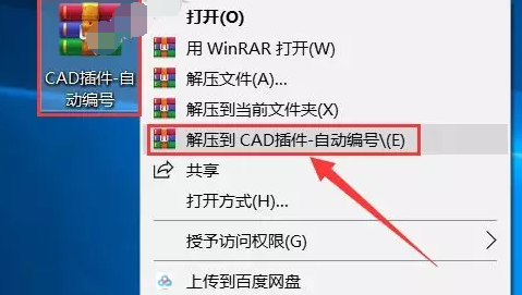 Auto CAD自动编号工具支持CAD2004-2020插件