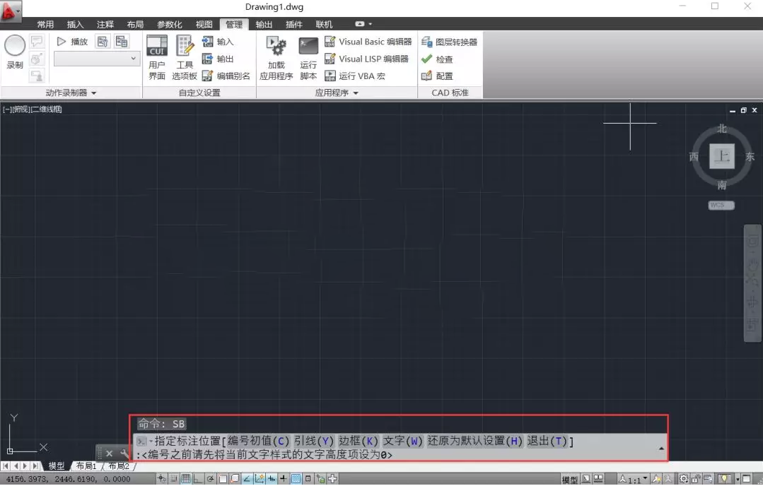 Auto CAD自动编号工具支持CAD2004-2020插件