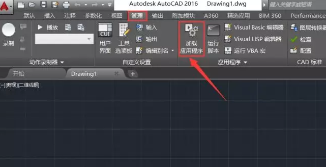 Auto CAD计算面积工具支持CAD2004-2020插件