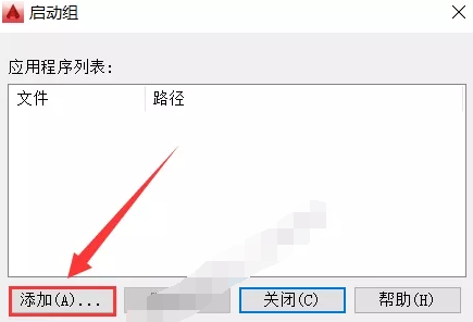 Auto CAD计算面积工具支持CAD2004-2020插件