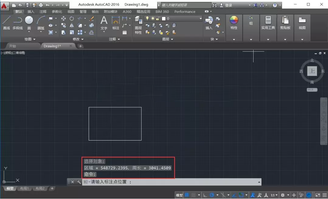 Auto CAD计算面积工具支持CAD2004-2020插件