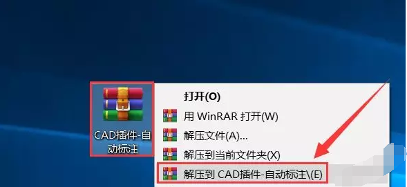 Auto CAD自动标注工具支持CAD2004-2020插件