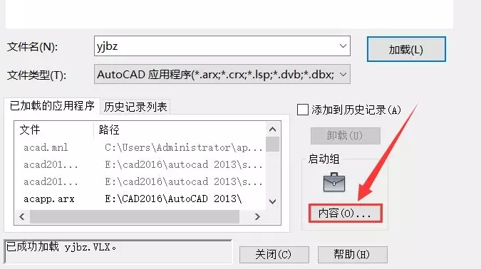 Auto CAD自动标注工具支持CAD2004-2020插件