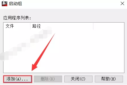 Auto CAD自动标注工具支持CAD2004-2020插件