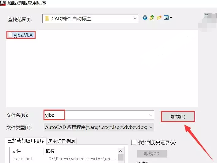 Auto CAD自动标注工具支持CAD2004-2020插件