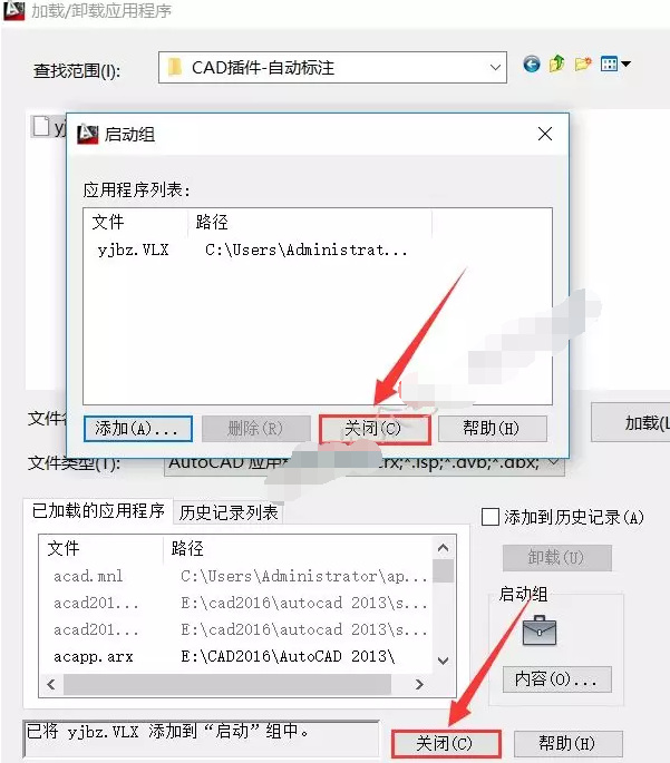 Auto CAD自动标注工具支持CAD2004-2020插件