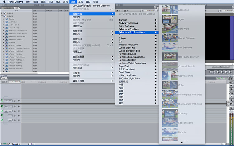 Final Cut Pro for mac 7.0.3 【Final Cut Pro 7 中文版】中文破解版