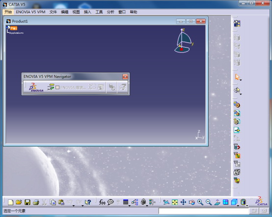 CATIA P3 V5-6R2012【CATIA V5R22破解版】中文破解版