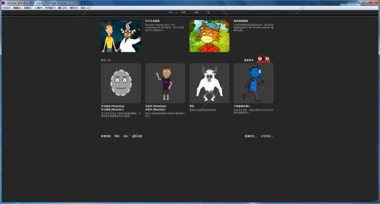 Adobe Character Animator CC2018【Ch CC2018破解版】中文破解版