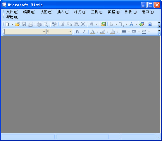 Visio2007专业版【visio2007中文版】简体中文版