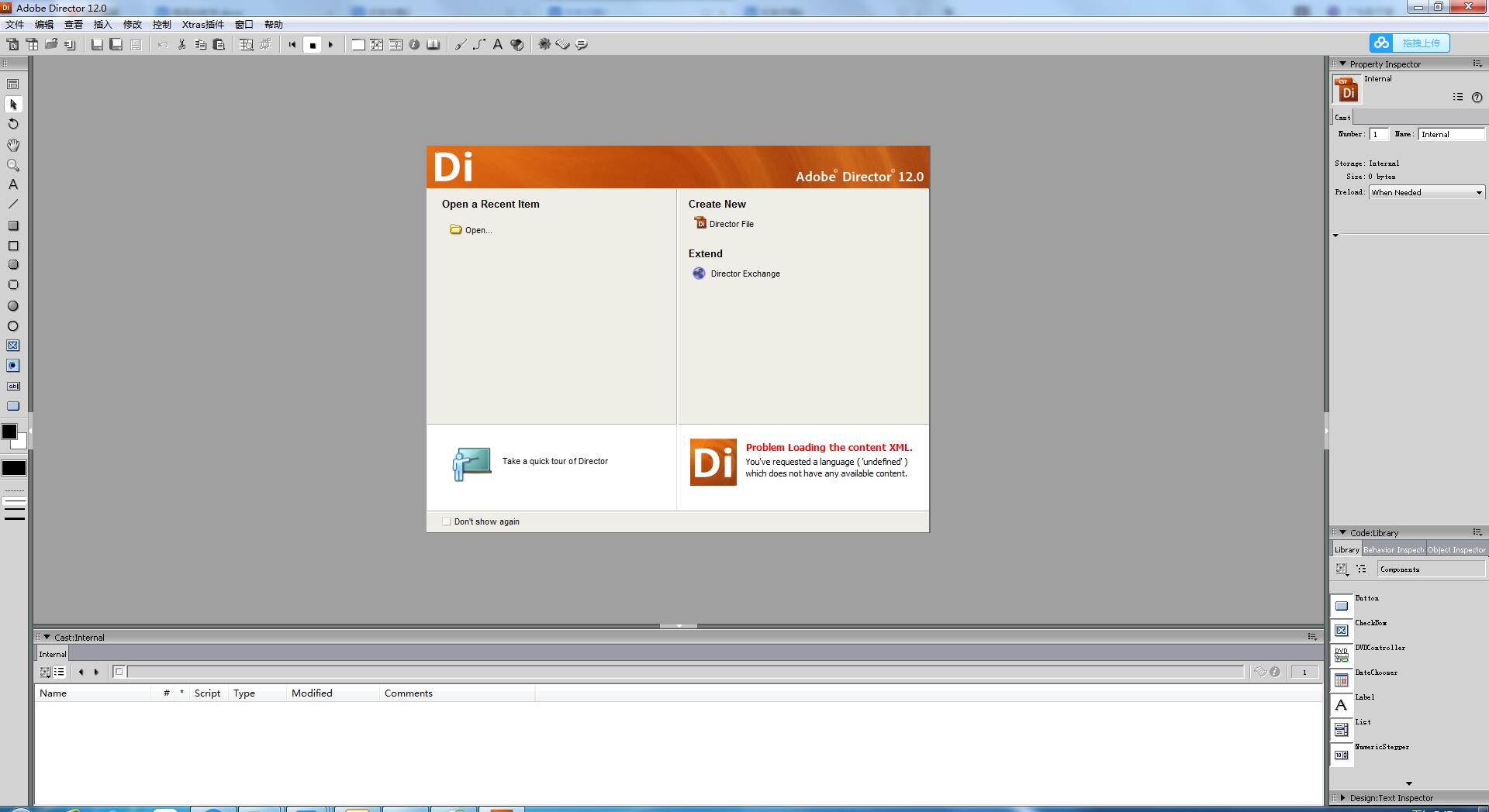 Adobe Director 12中文版【Di 12破解版】汉化破解版