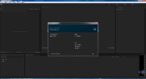 Adobe Prelude CC2015中文版【Pl CC2015破解版】中文破解版