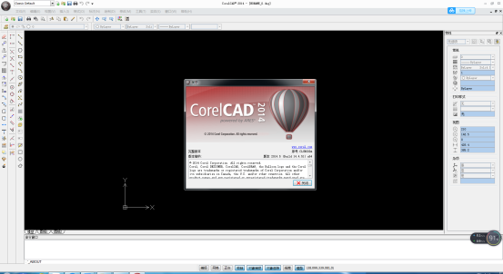 CorelCAD2014中文版功能展示