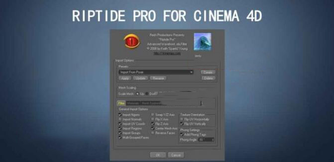 Riptide Pro v2.6.1 - OBJ文件导入导出增强版