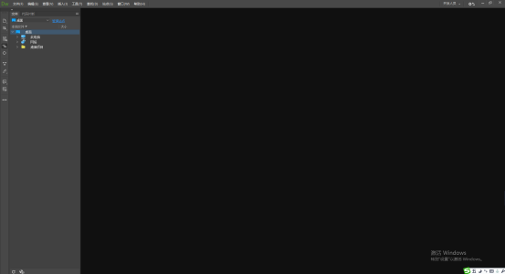 Adobe Dreamweaver CC2020中文破解版界面