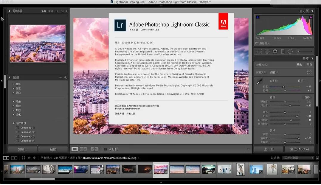 Adobe Lightroom CC 2020 for mac v9.0界面