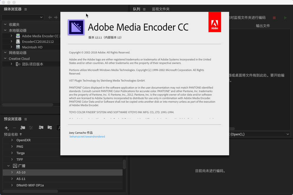 Adobe Media Encoder CC2018 for Mac中文版界面预览