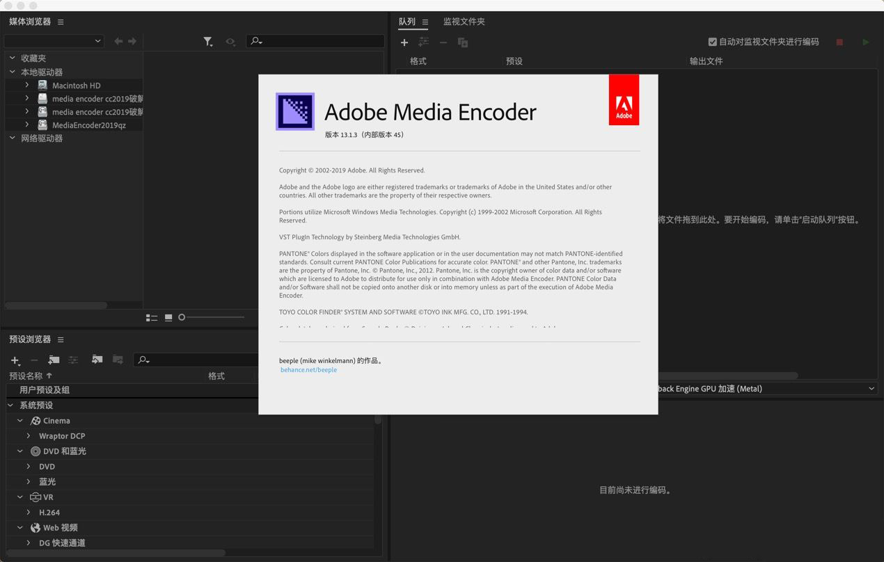 Adobe Media Encoder CC2019 for Mac中文版【Media Encoder 2019 Mac版】中文破解版