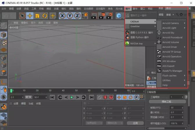 C4D阿诺德渲染器插件Arnold2.6.0效果展示