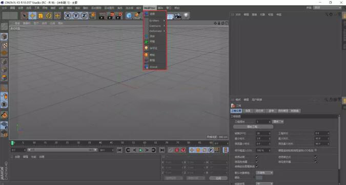 C4D流体模拟插件RealFlow 2.0