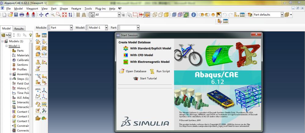 Abaqus 6.12中文版界面