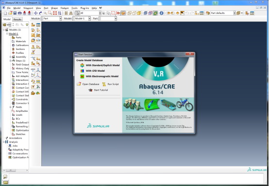 Abaqus 6.14中文版有限元分析软件界面