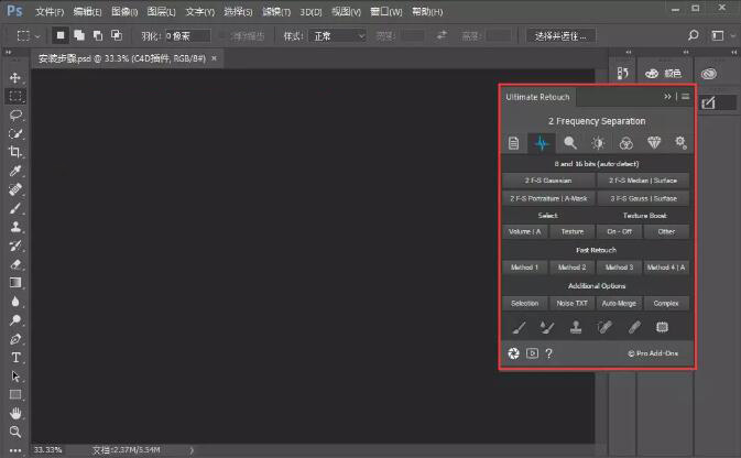 Photoshop人像磨皮调色插件：Ultimate Retouch Panel v3.7.73