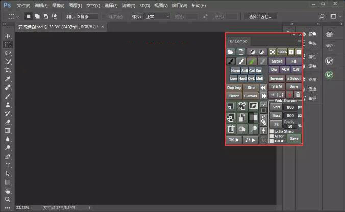 Photoshop亮度蒙板扩展插件：TKActions v1.0