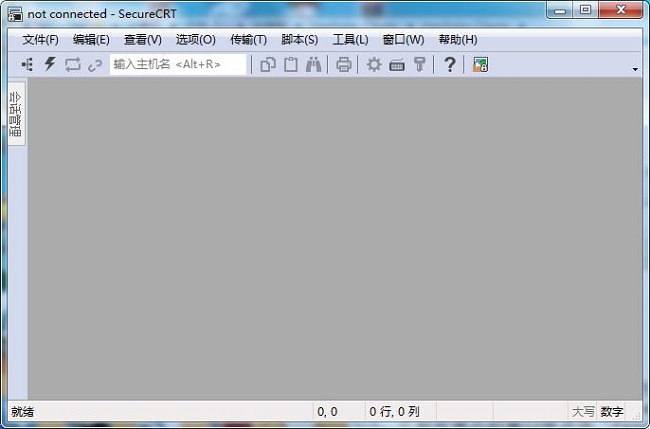 SecureCRT 7.3 中文版界面截图