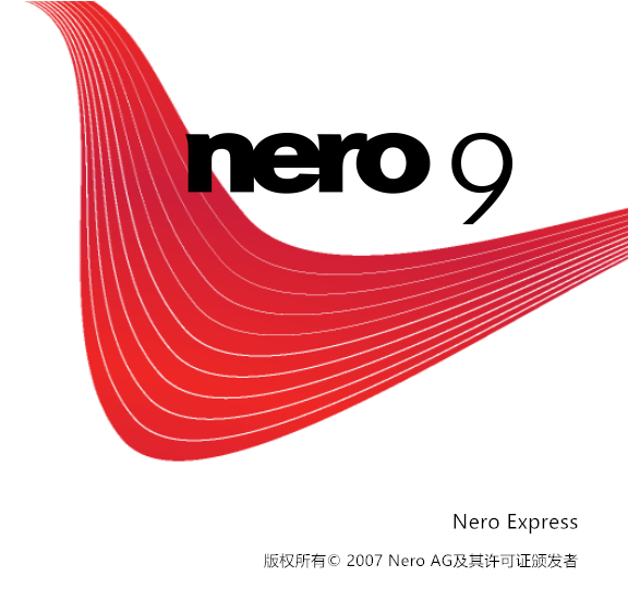 Nero9.0中文版烧录软件截图