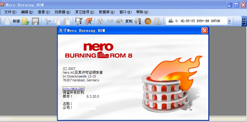 Nero 8.0简体中文版界面预览