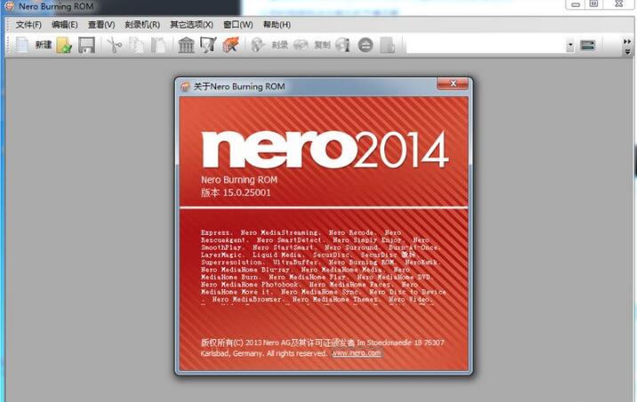 Nero2014中文版功能展示