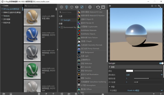 V-Ray Next 4.1 for SketchUp 渲染效果预览