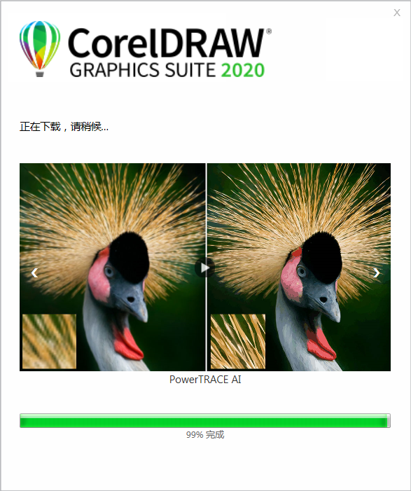 CorelDraw2020中文版安装步骤1