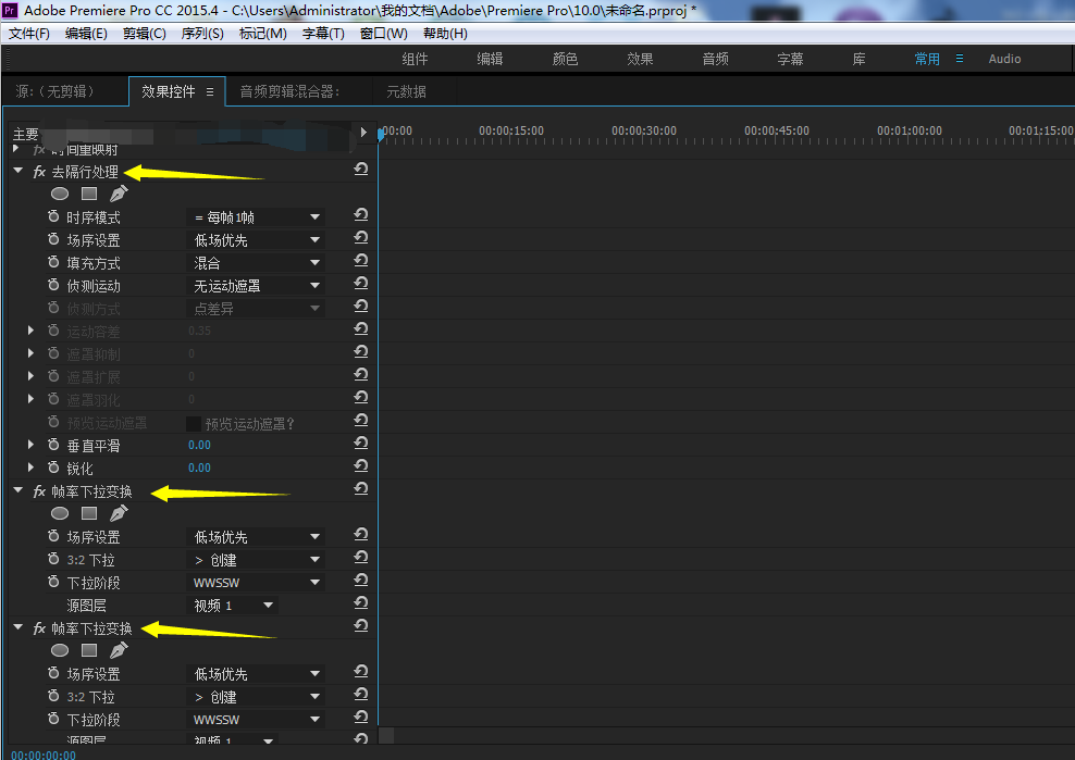 PR隔行去场插件+RevisionFX+FieldsKit+3.4.2中文汉化破解版