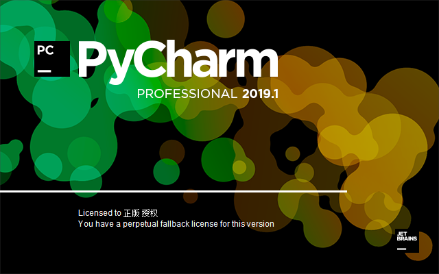 pycharm2019汉化版【pycharm2019】中文破