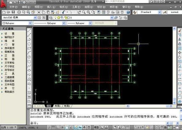 天正CAD2017官方版功能展示