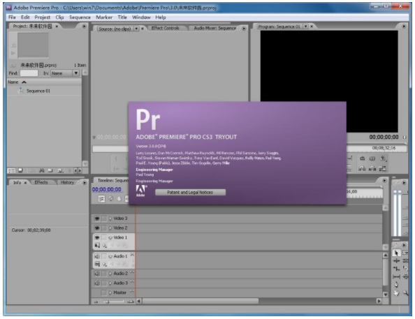 Adobe Premiere Pro 2021软件界面