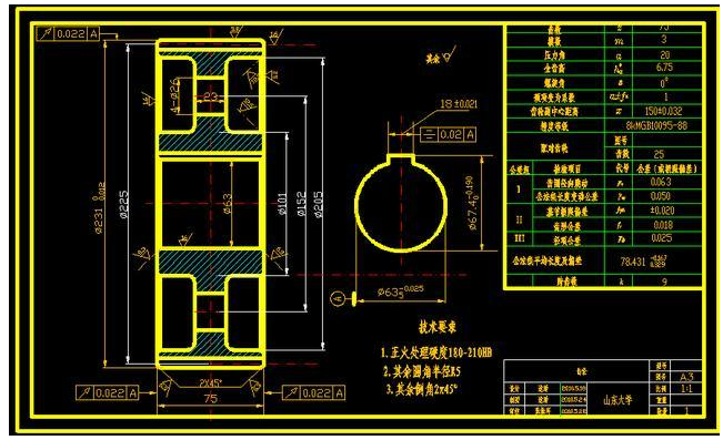 Auto CAD2021二维草图功能