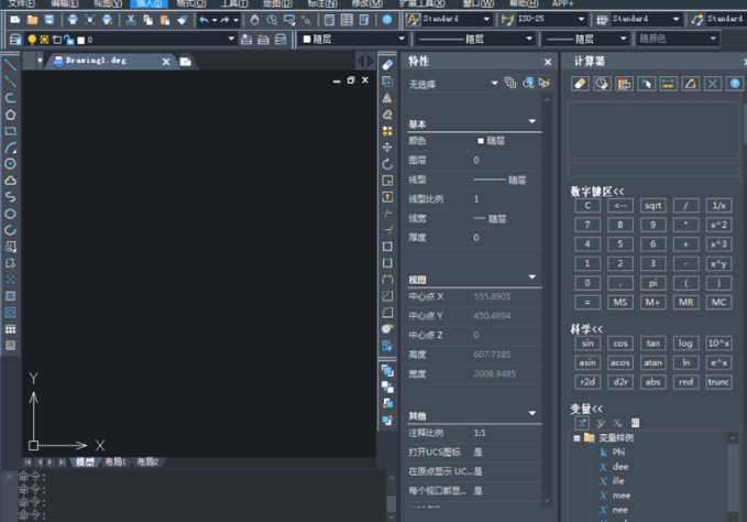 中望CAD2021官方版软件界面